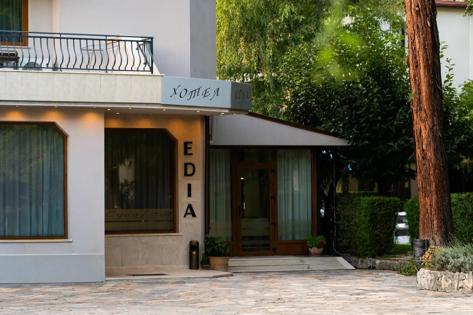Family Hotel Edia-Sandanski