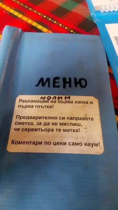 Хубава кръчма - Любовно вино