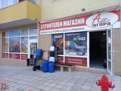 Агора Строй Груп