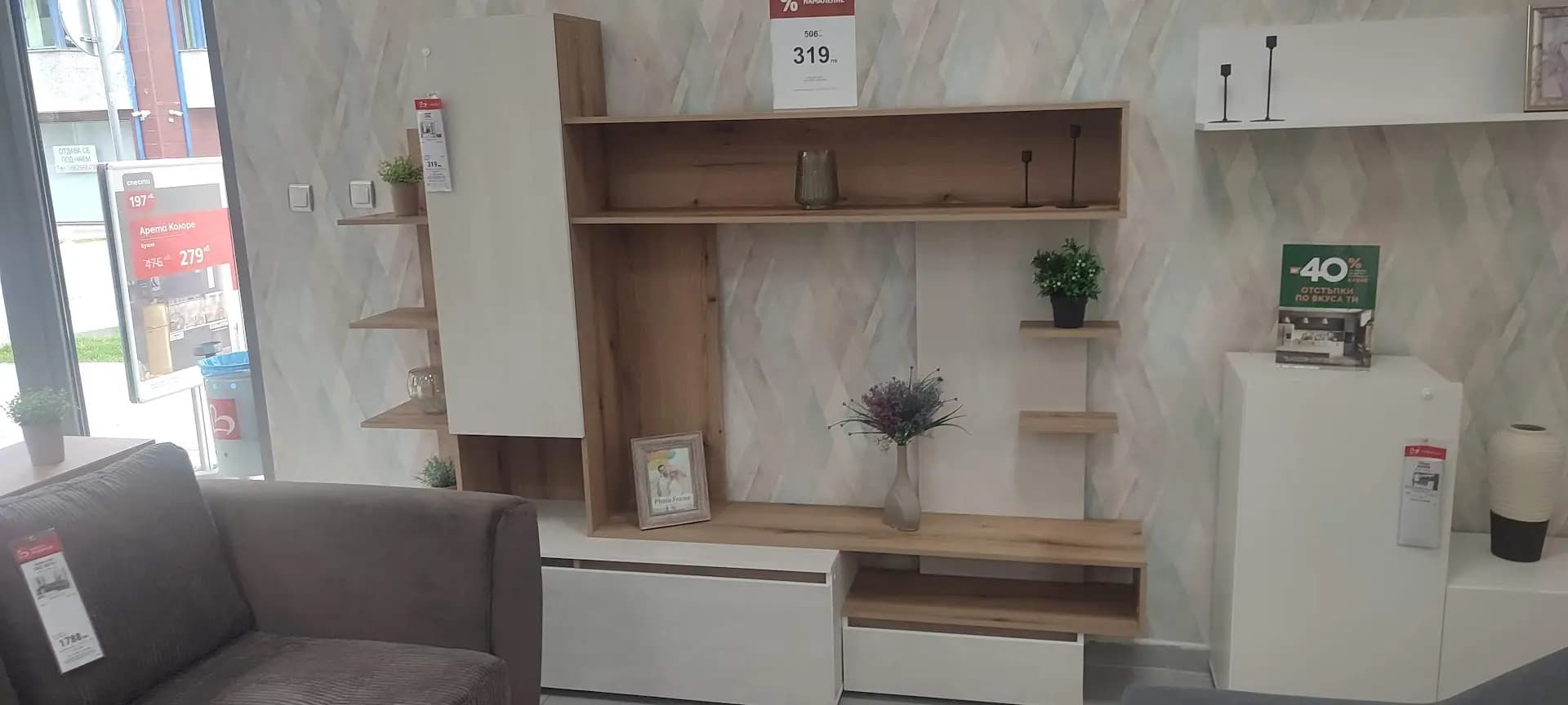Мебели Виденов