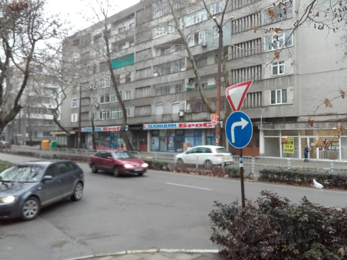 Брос - brosbg