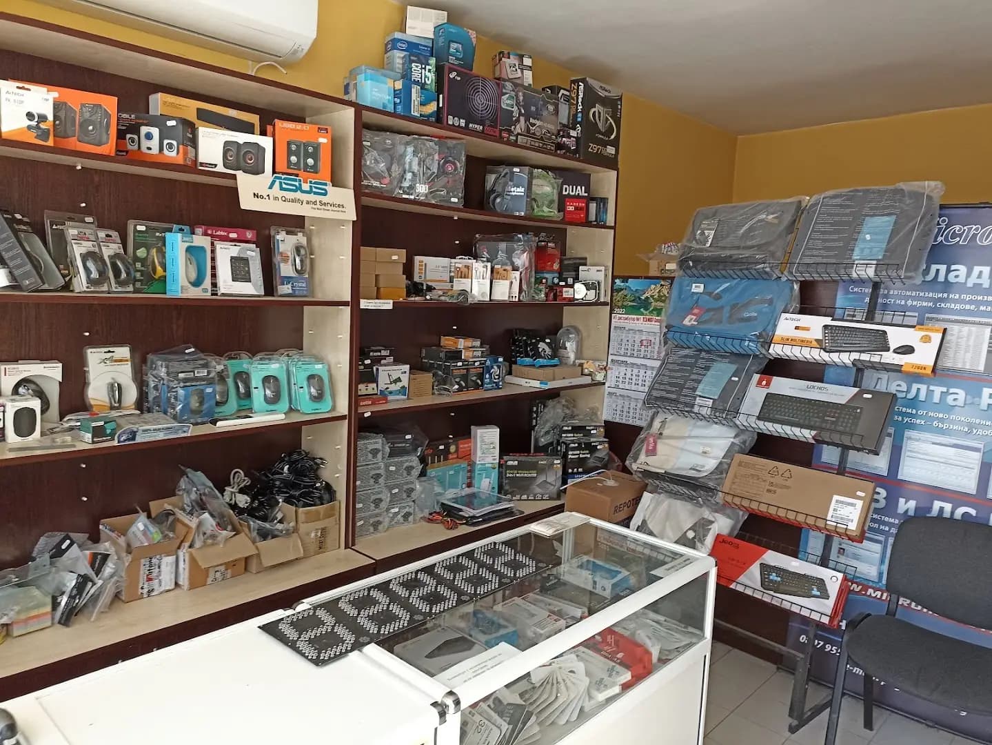 PNG Electronics Ltd.