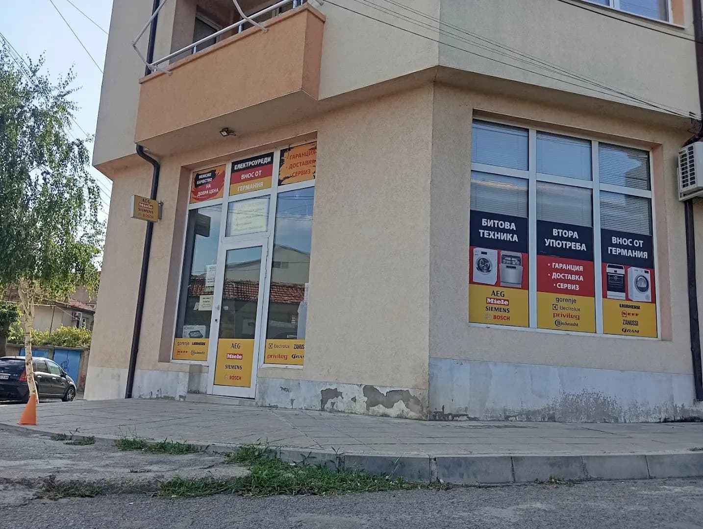 Магазин Ивел Техникс