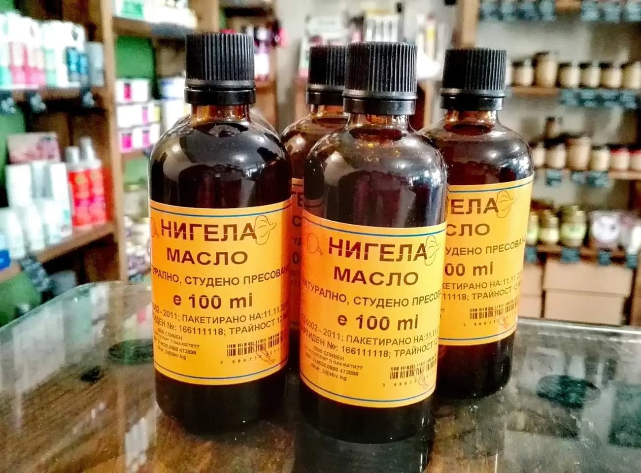 Organica Viktoria • Био магазин
