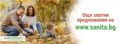 SOpharmacy Сливен