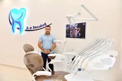 Стоматологични кабинети Central Dent Дентална рентгенова лаборатория