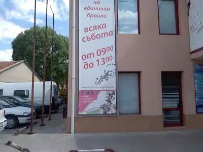 СИМО КО