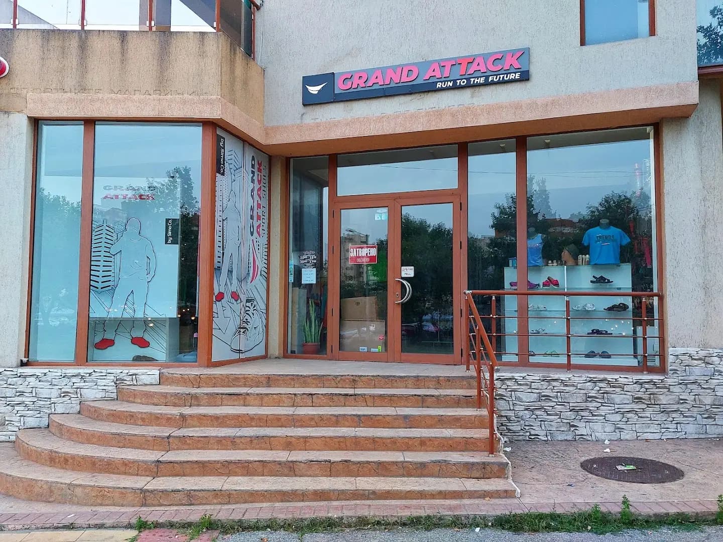 Чипър