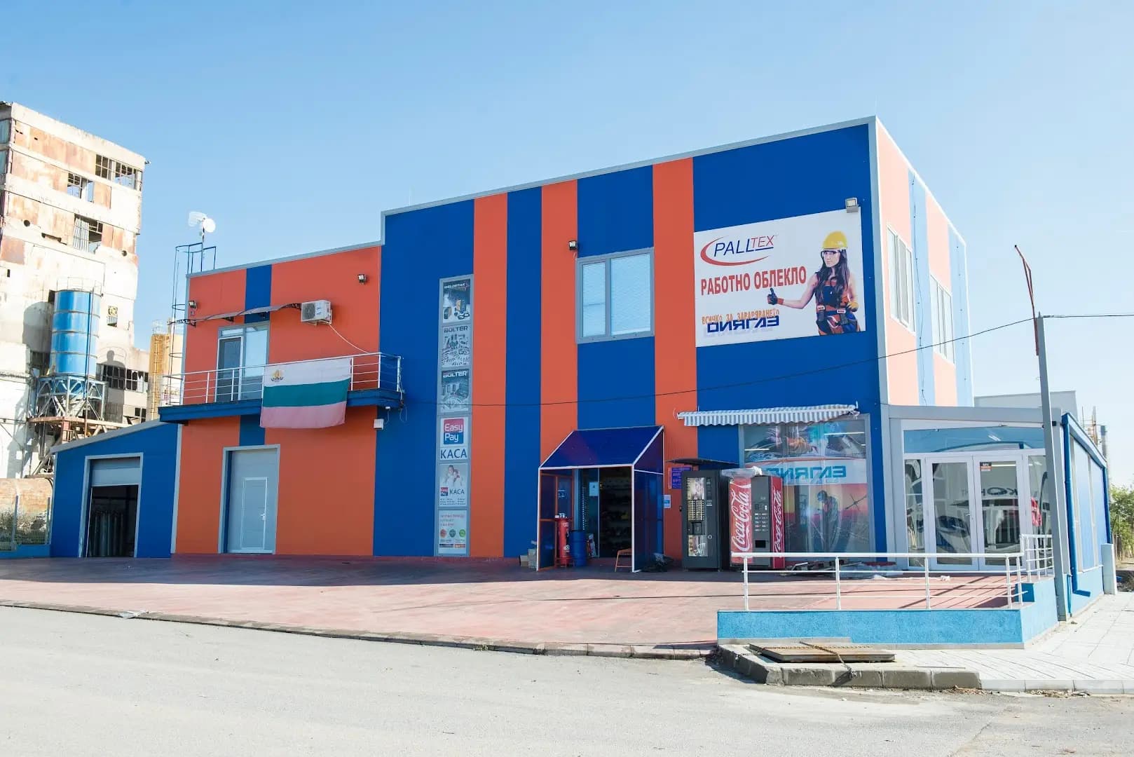 Дия газ ООД