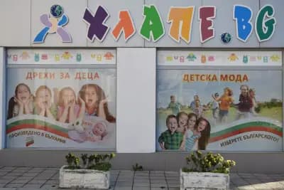 Хлапе