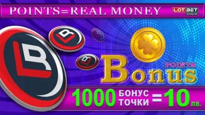 игрална зала LotBet
