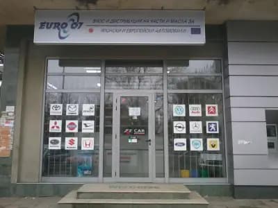 Евро 07
