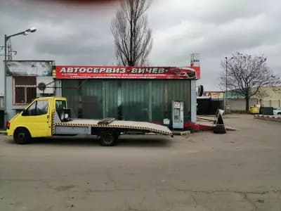 Автосервиз -ВИЧЕВ/ Пътна помощ/ Репатрак