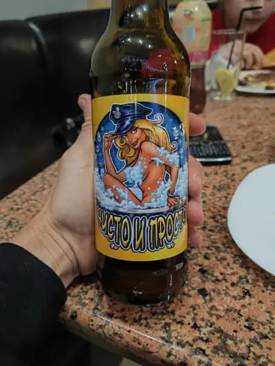 Пицария „Палермо“