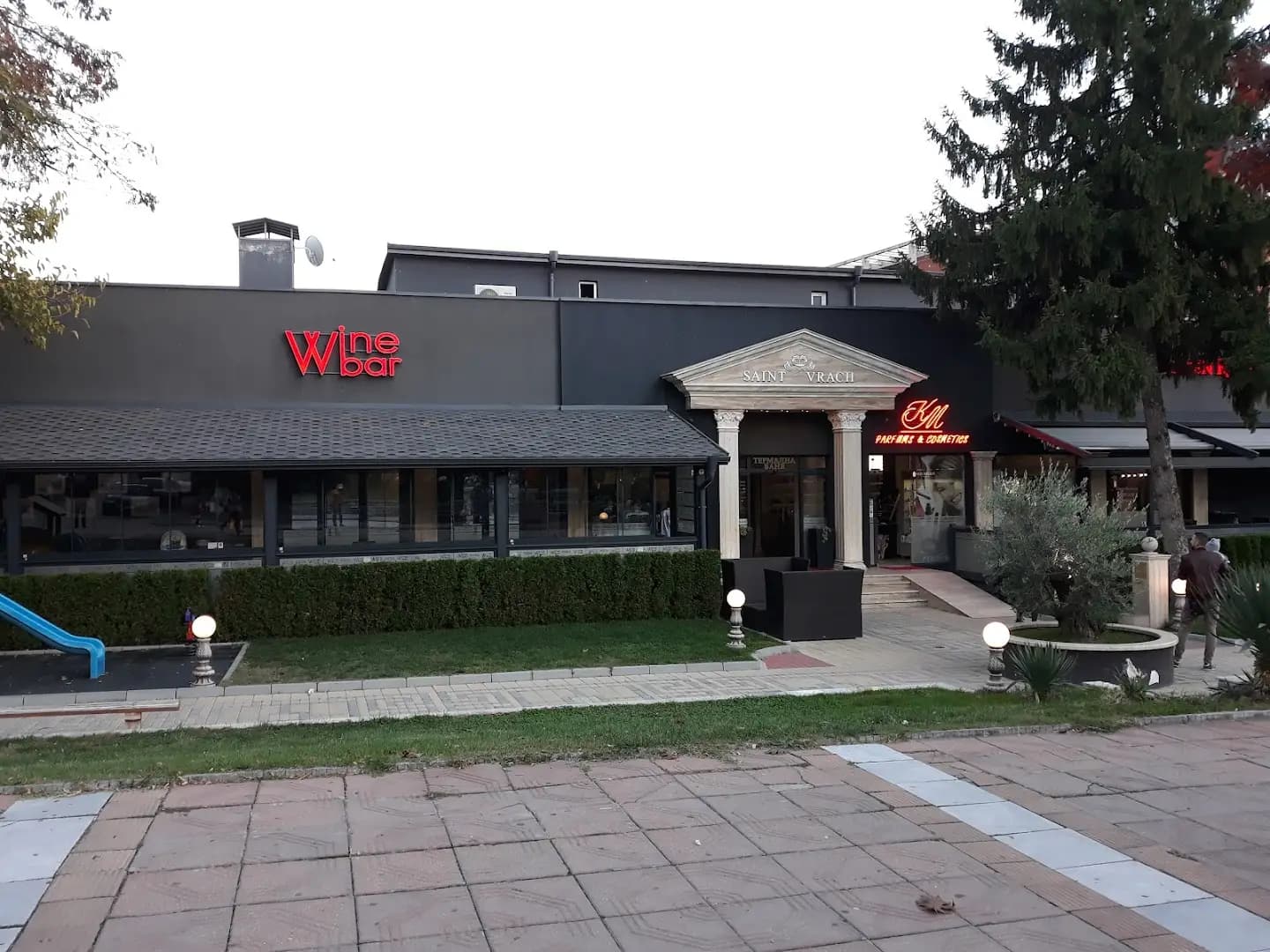 Bar Vega