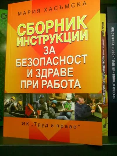 ХЕЛИКОН Сливен