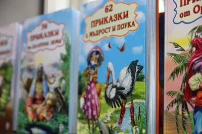 ХЕЛИКОН Сливен