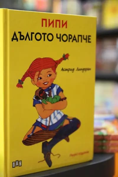 ХЕЛИКОН Сливен