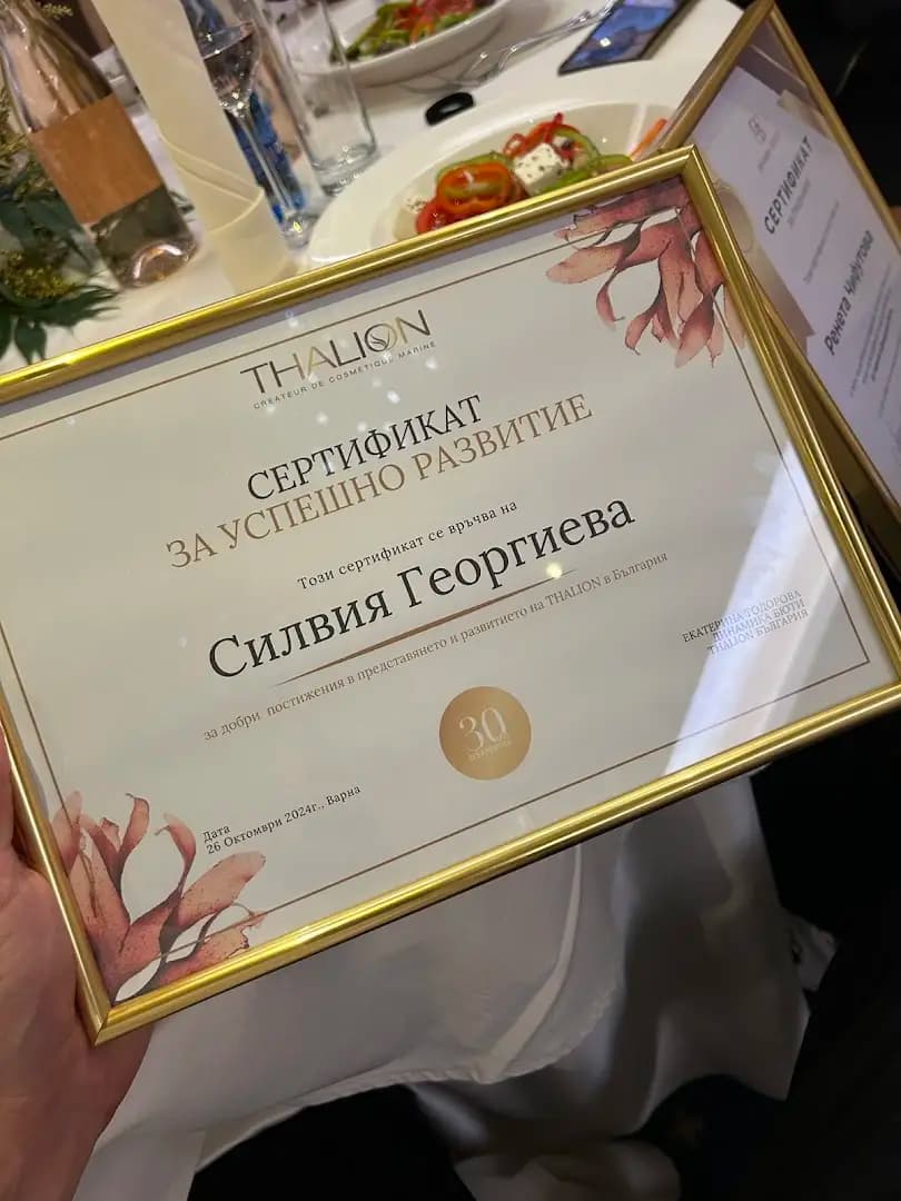 Рени Стил