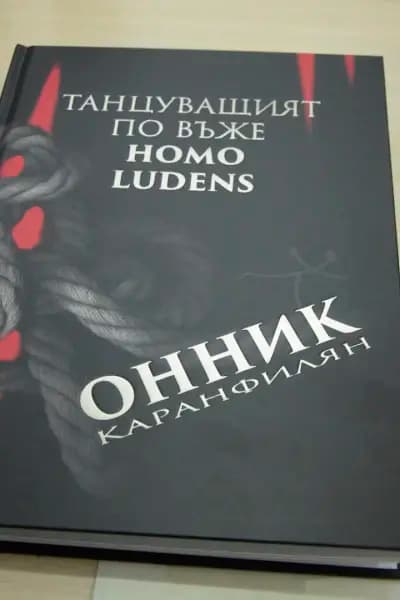 Галерия "Май"