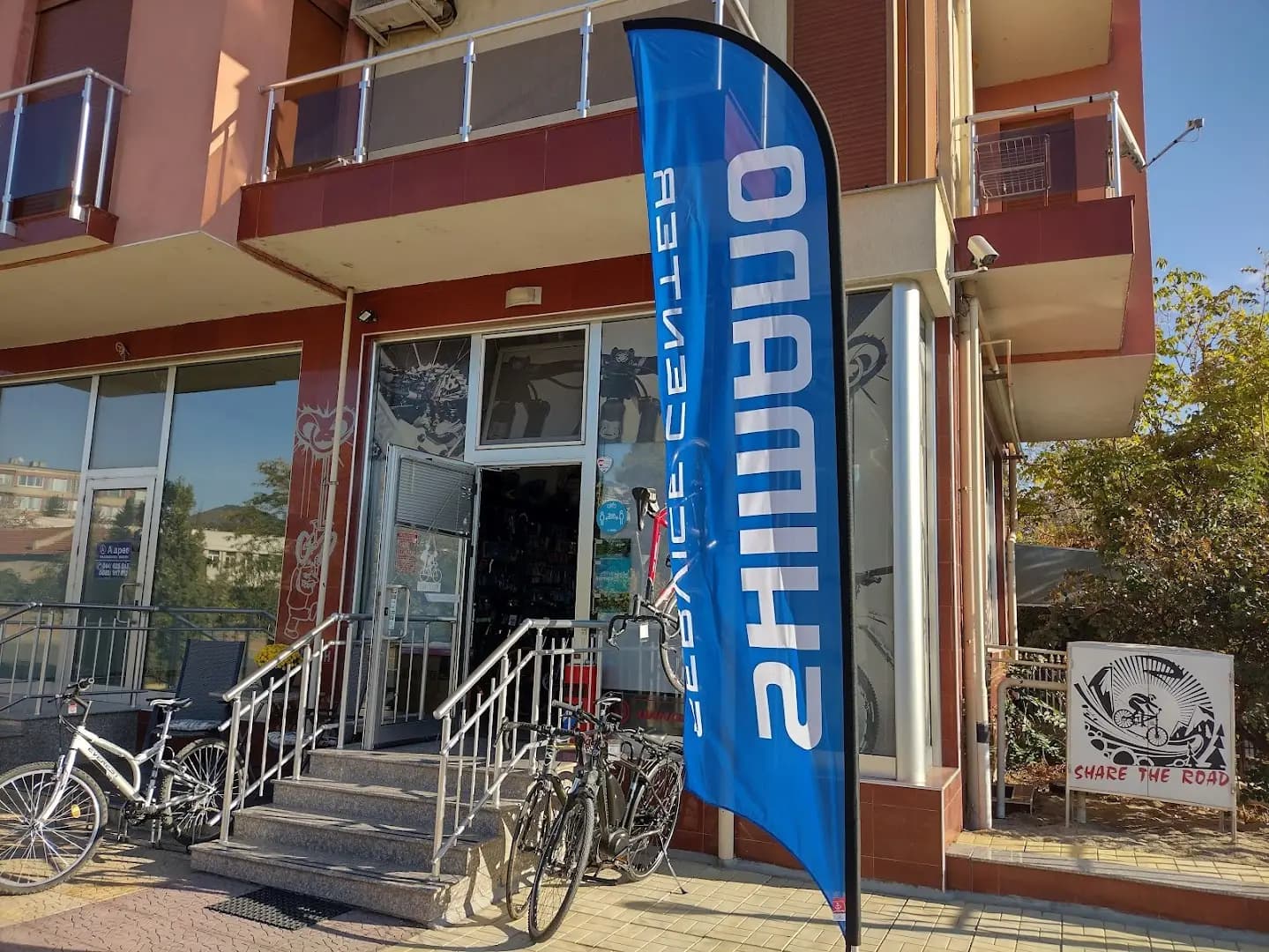 Champion Bike Shop