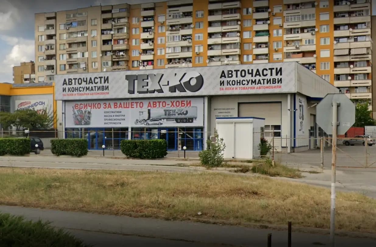 Тех-ко ООД - Магазин Сливен