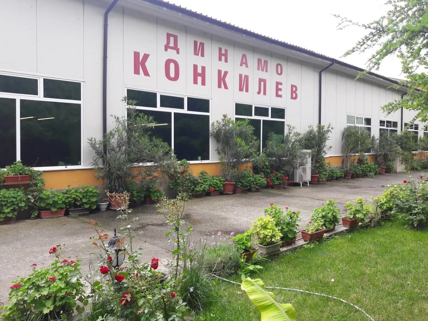 Динамо Конкилев ЕТ - ремонт на електродвигатели за промишлеността и бита
