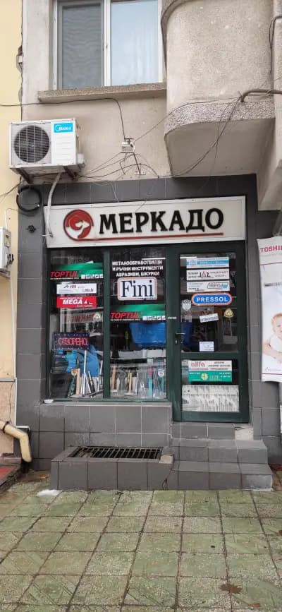 МЕРКАДО ИНСТРУМЕНТИ