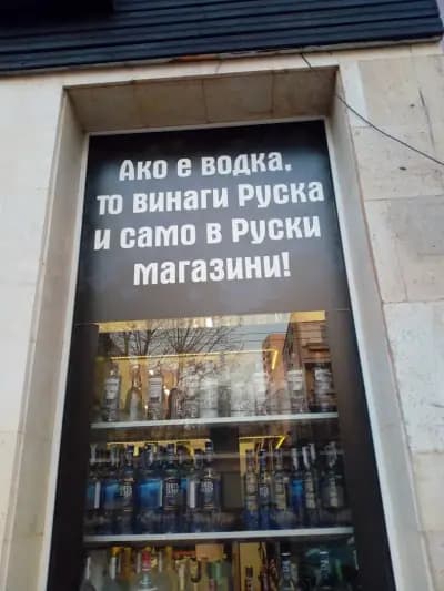 «Березка» гастрономия и кулинария