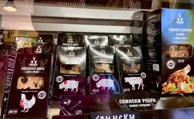 Гастроном Автентик/Specialty food store Authentic