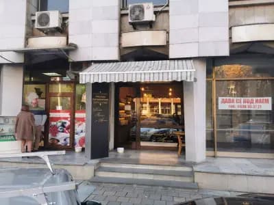 Парфюмерия