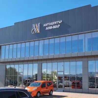 Автокъща "Ани Ауто" част от Автоцентър "АНИ-МАР"