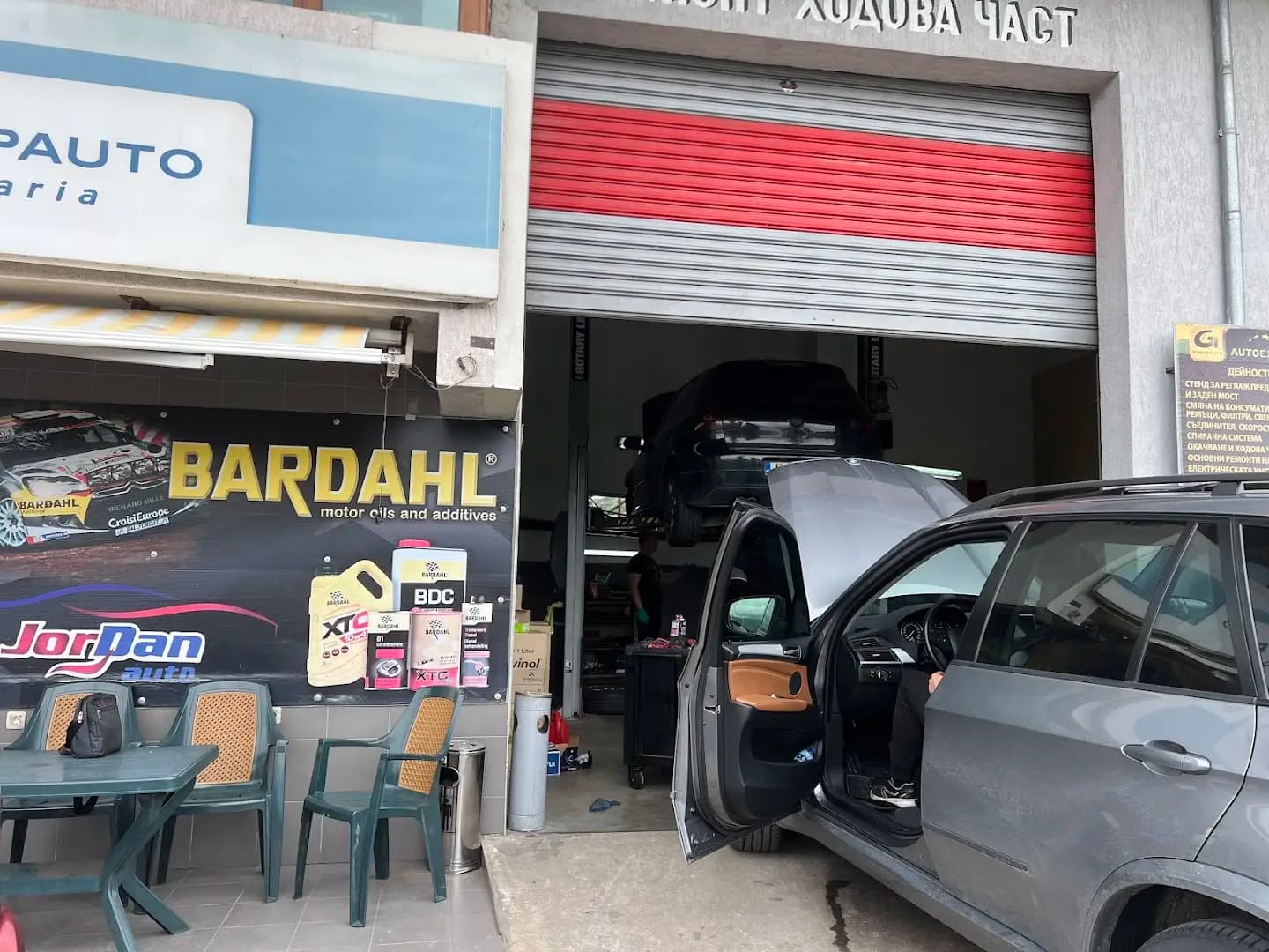Автосервиз ЖОРДАН