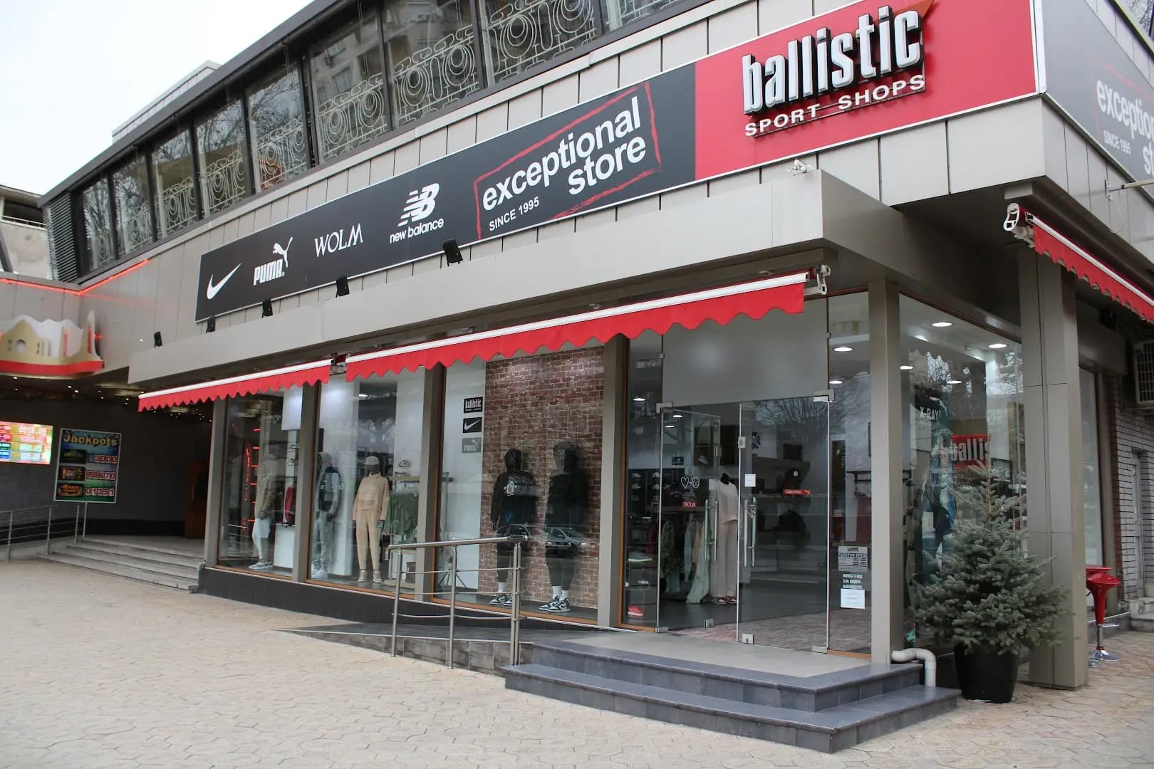Ballistic Sport Плевен | Спортни Стоки