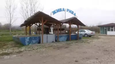 Рибен Магазин AGROBIOHIM PROTEKSHAN EOOD