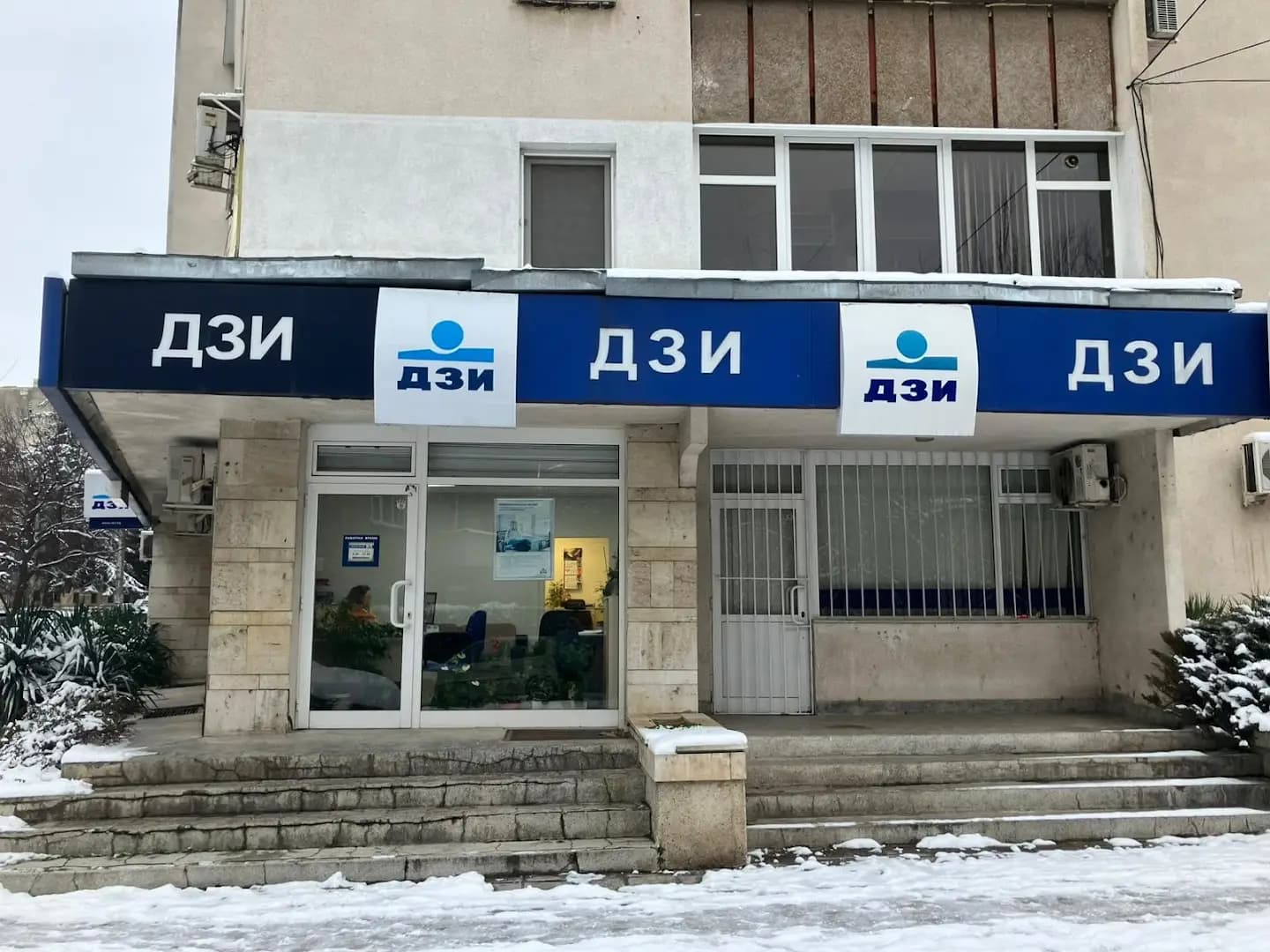 ДЗИ Плевен Север (DZI Pleven Sever)