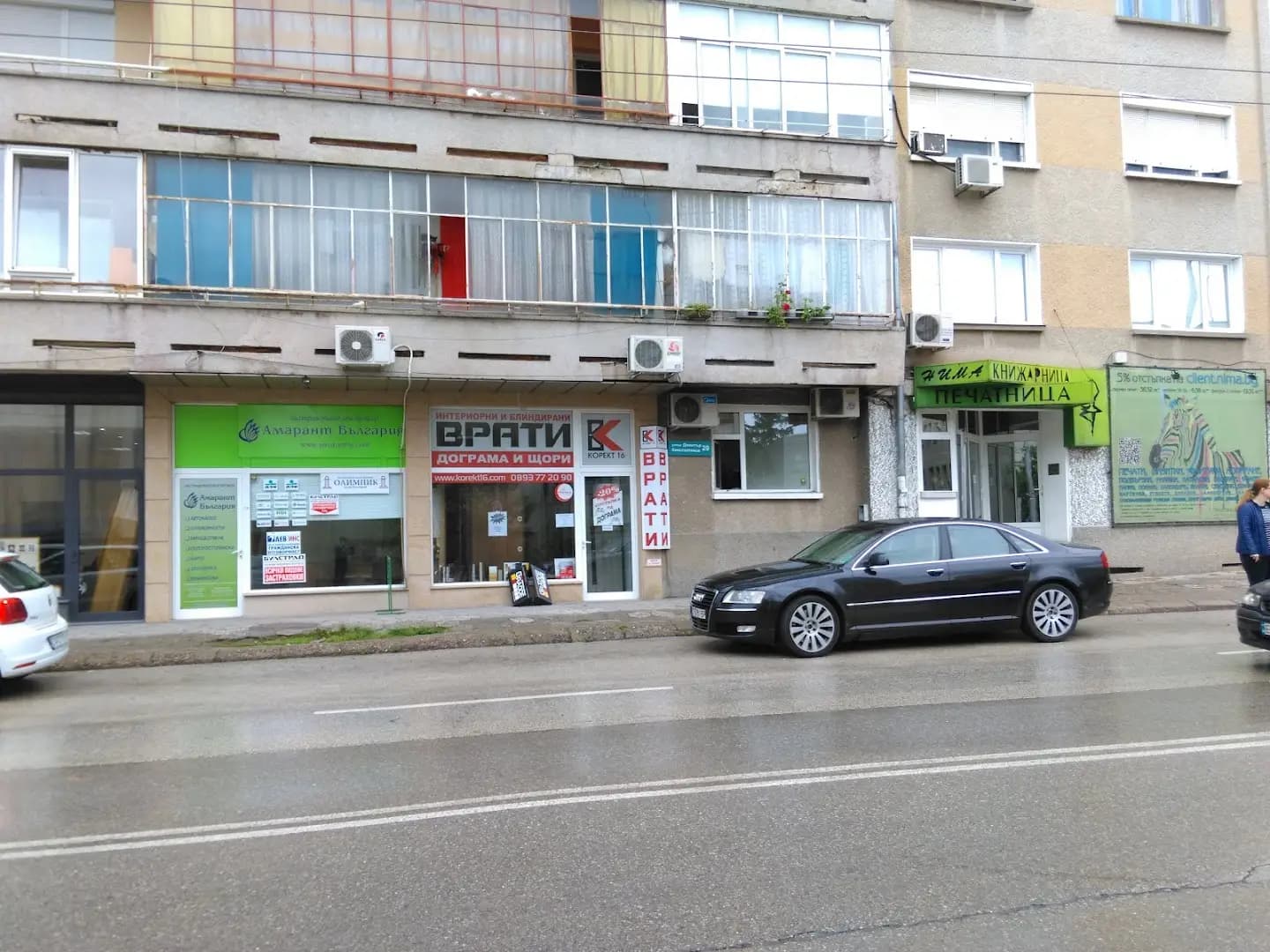LVG BROKER, офис Плевен 3