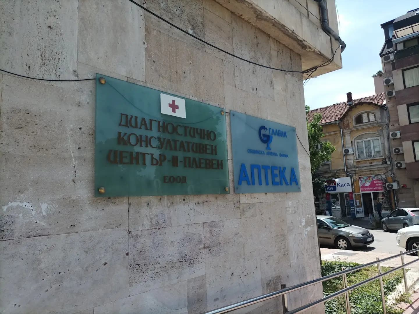 ДКЦ 2