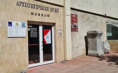 Археологически музей Сандански