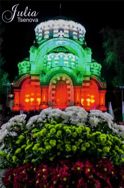 ЕТ Юлия Ценова