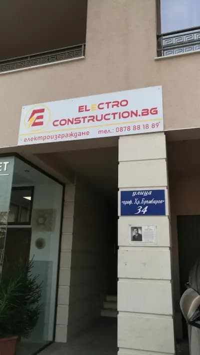 Electroconstruction