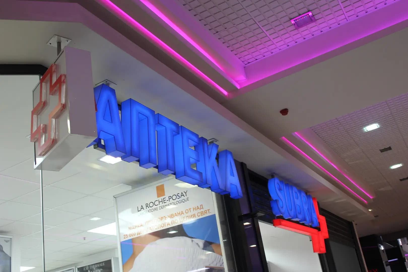 Subra Mall Pleven
