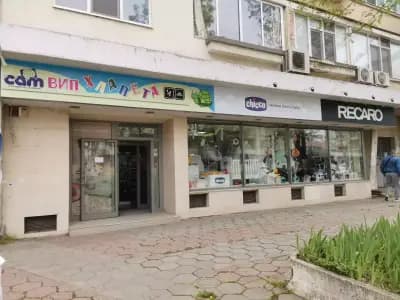 Детски център ,,Вип Хлапета" | Детски магазин Плевен | Бебешки стоки