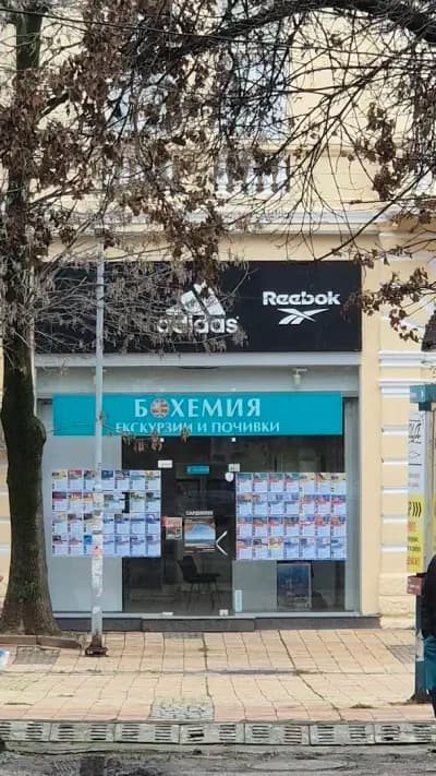 Адидас