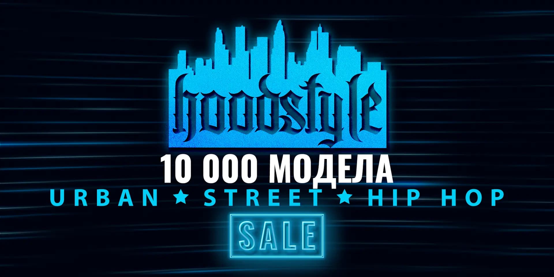 Hoodstyle.bg