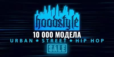 Hoodstyle.bg