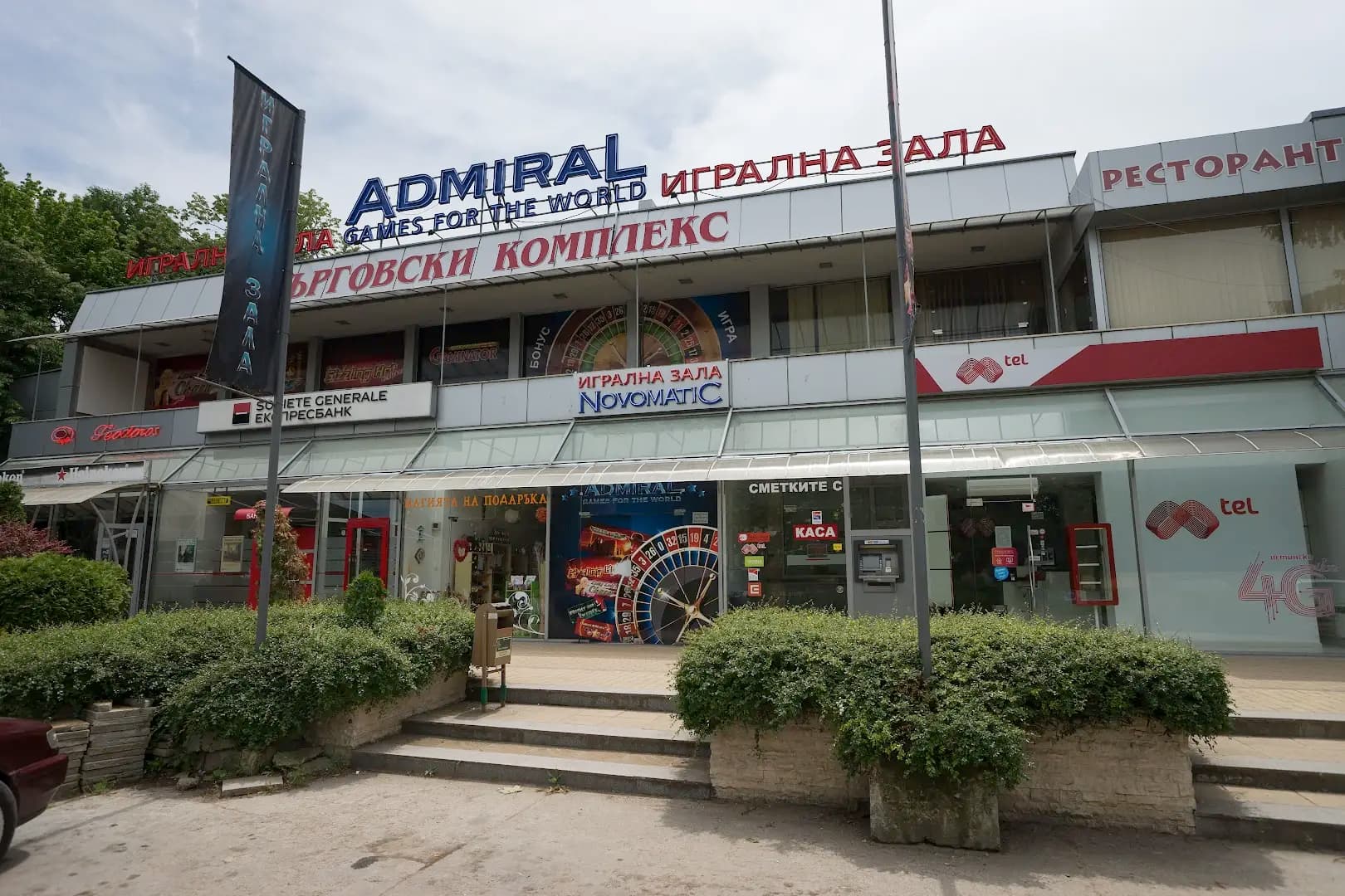Игрална зала Admiral