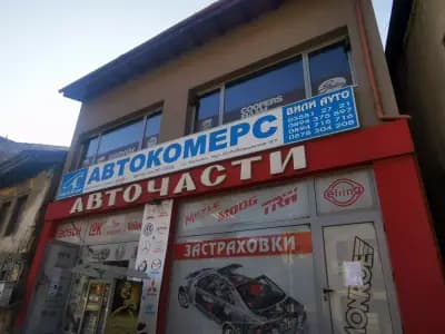 БАЗА АВТОЧАСТИ