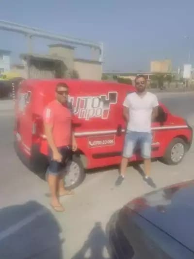 Ауто Про България ООД