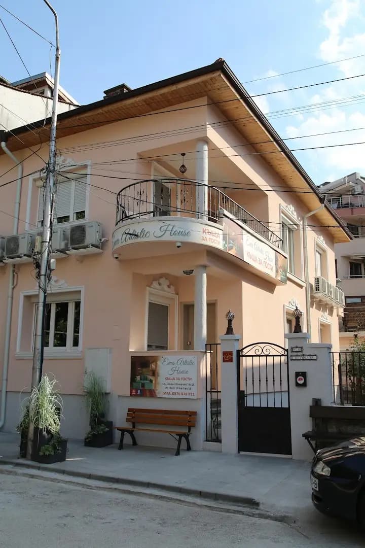 Ema Artistic House
